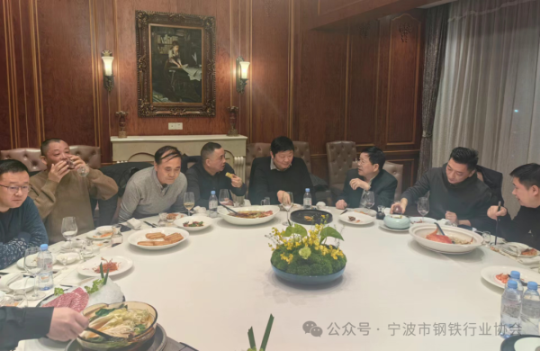 智慧优配 【协会动态】四届六次会长（扩大）办公会议成功举行