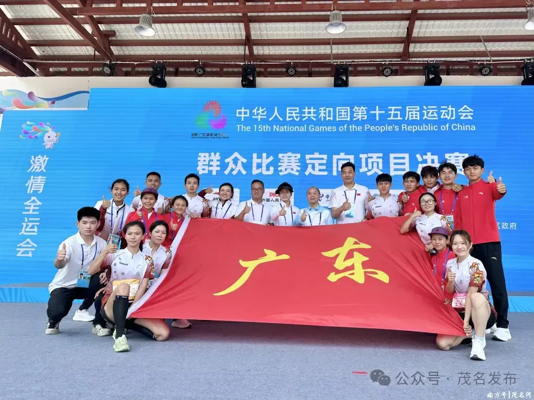 E策略平台 广东队包揽首日全部金牌！