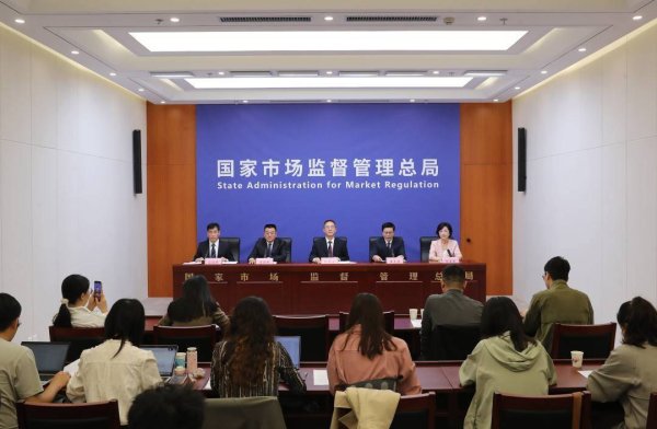 口袋超盘 《直播电商监督管理办法》近期将正式发布